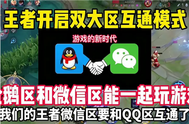 2025年天天免费资料-77777788888免费四肖怎么跨区组队